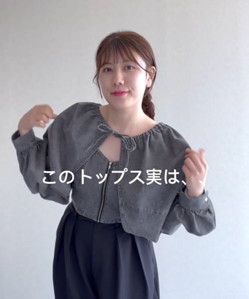 MARBLE ビスチェ ＆ボレロ 3WAY！】デニムボレロビスチェSET | [公式]ミスティウーマン