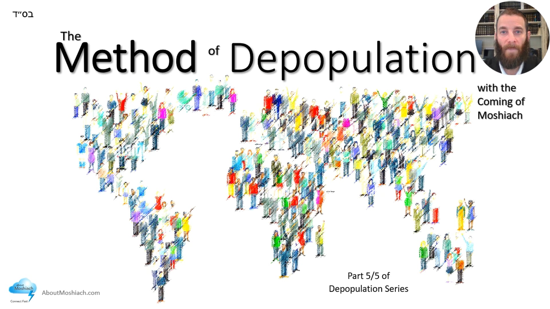 Messianic Depopulation - how it will occur