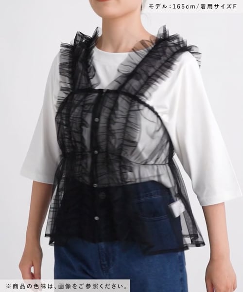 HOWDY 2way frill gilet フリルジレ HOWDY 2way frill gilet フリルジレ FRILL HEM SHORT GILET - BIRTHDAY