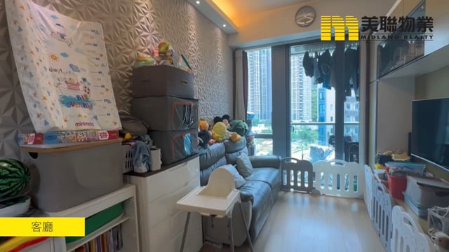 CAPRI 將軍澳 中層 1817876 售盤