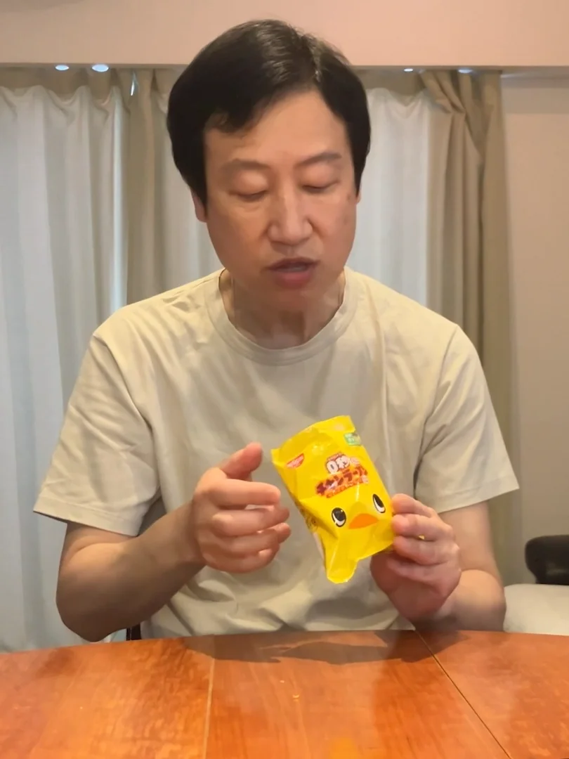 0秒チキンラーメン ミニ 3食パック | 日清食品グループ