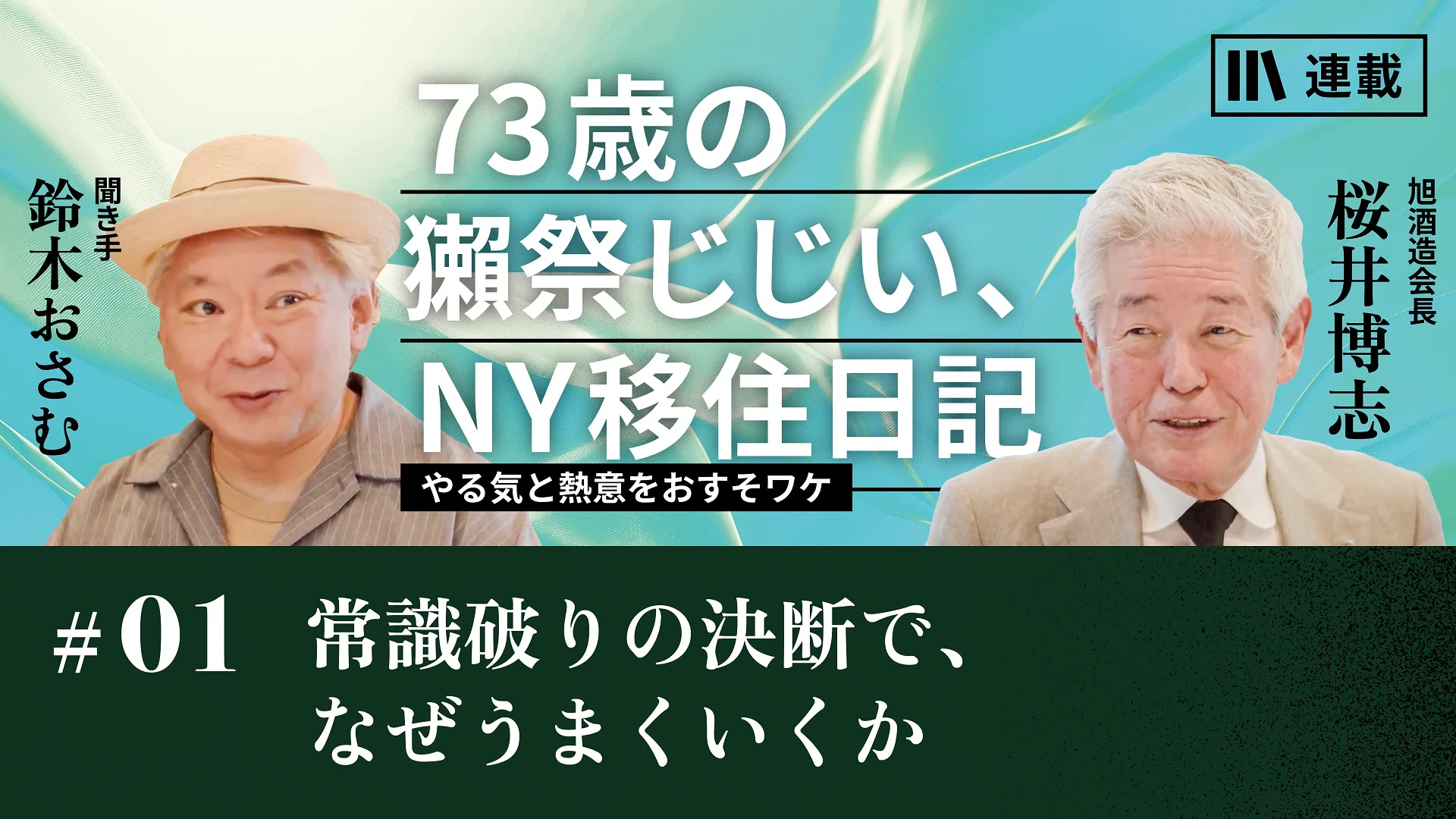 日展の評議員の先生にいただいたものになります
