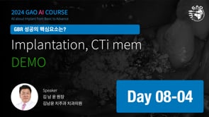 GAO AI course 8회차 4강 [Demo]  Implatation, CTi-mem