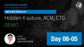 GAO AI course 8회차 4강 [Demo] Hidden X surture, ACM, CTG