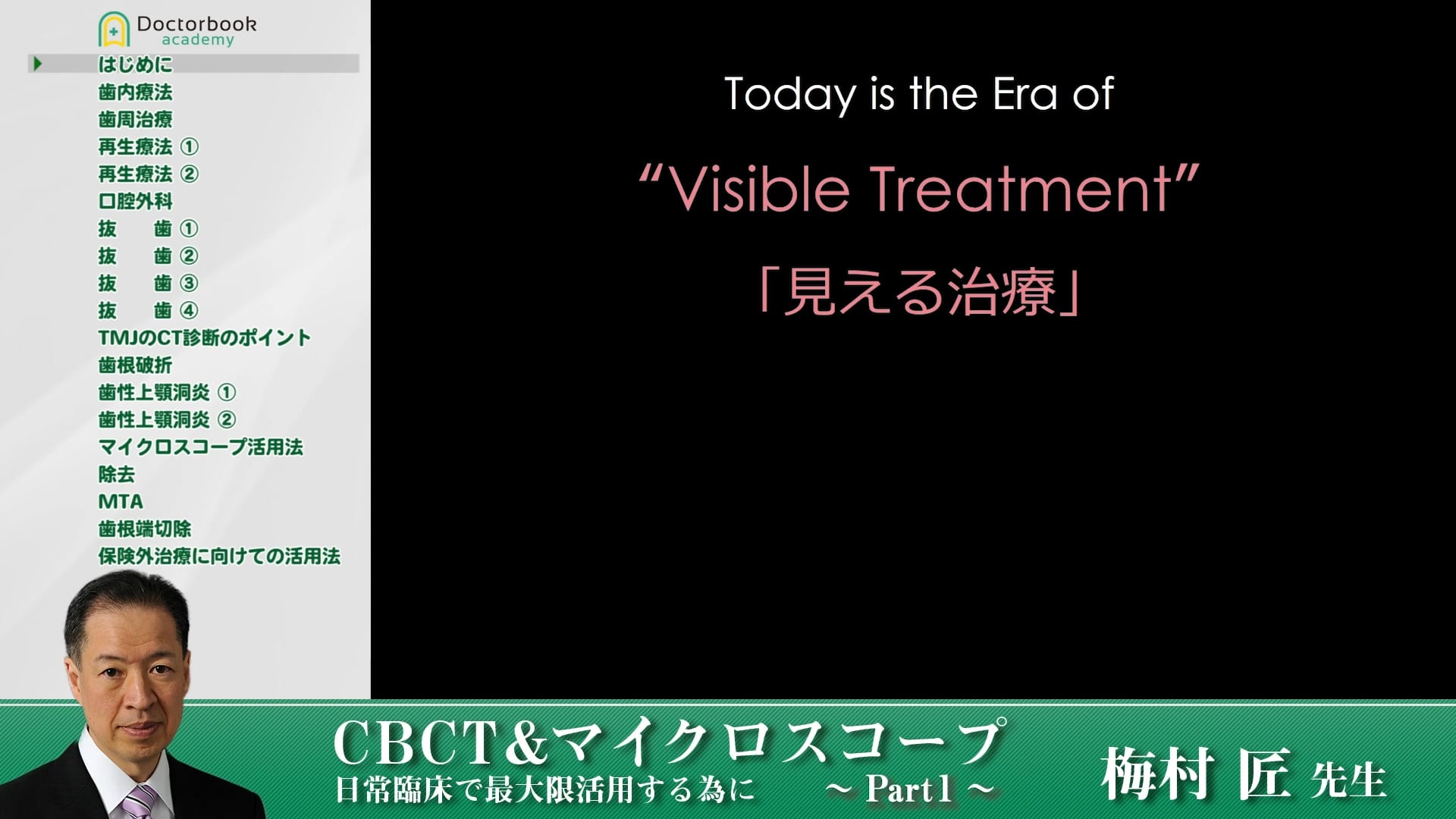  臨床知見録_レントゲン_CTの有用性