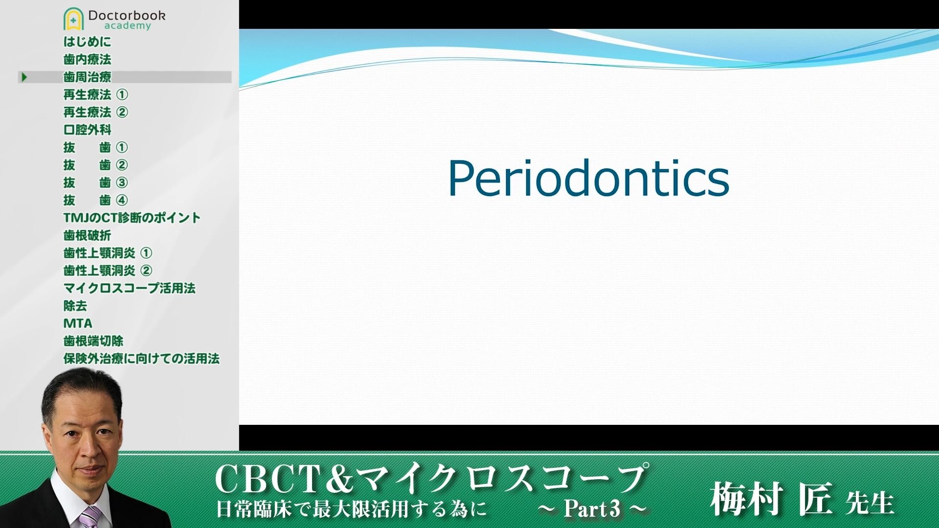  臨床知見録_レントゲン_口腔外科でのCTの有用性