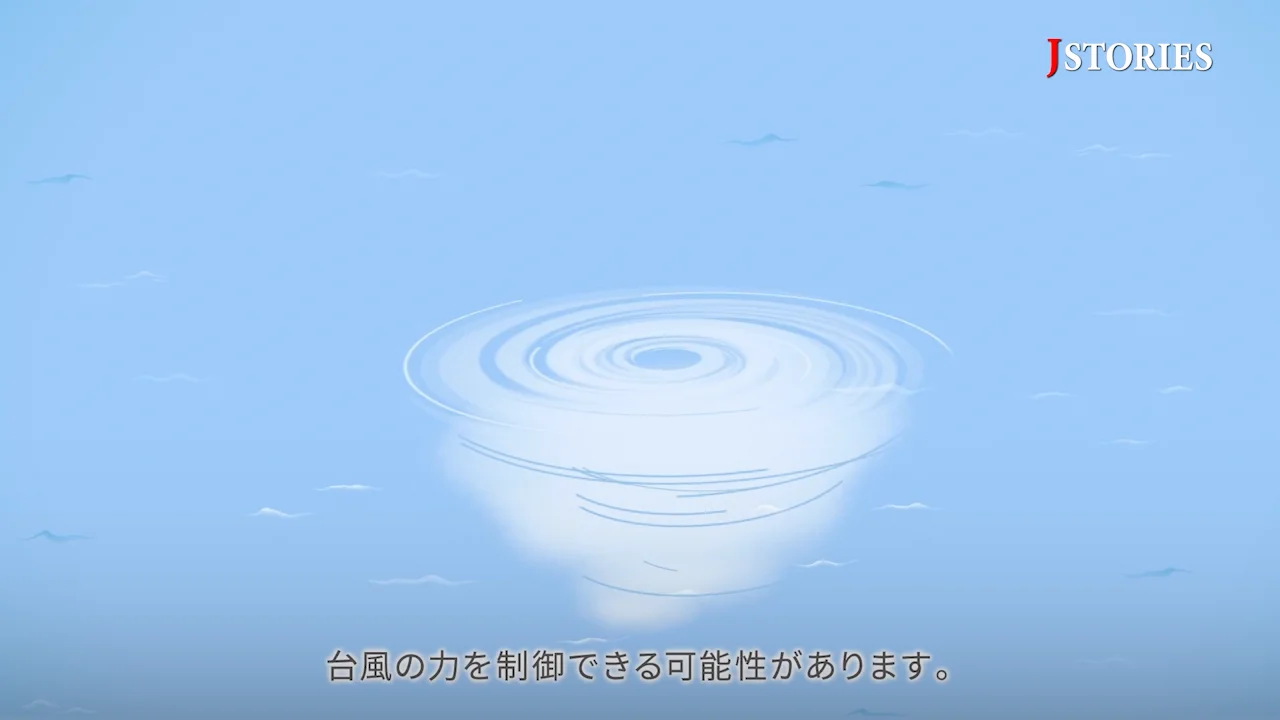 台風科学技術研究センター 17 sec
