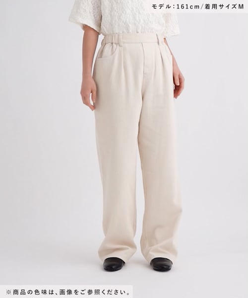 デニムライクパンツ[プチ・トールサイズあり] | [公式]スタディオ