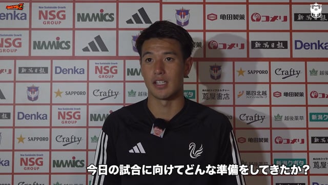 8月12日（月・祝）京都サンガF.C.戦 松田 詠太郎 選手 試合後会見