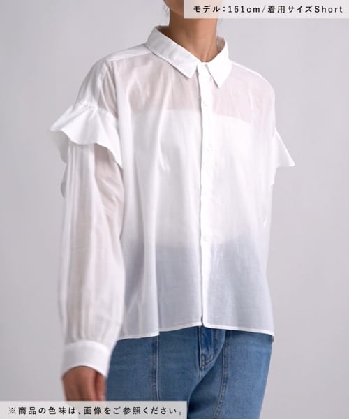 nikoniko様ホワイトシャツ nikoniko様ホワイトシャツ top.jpg