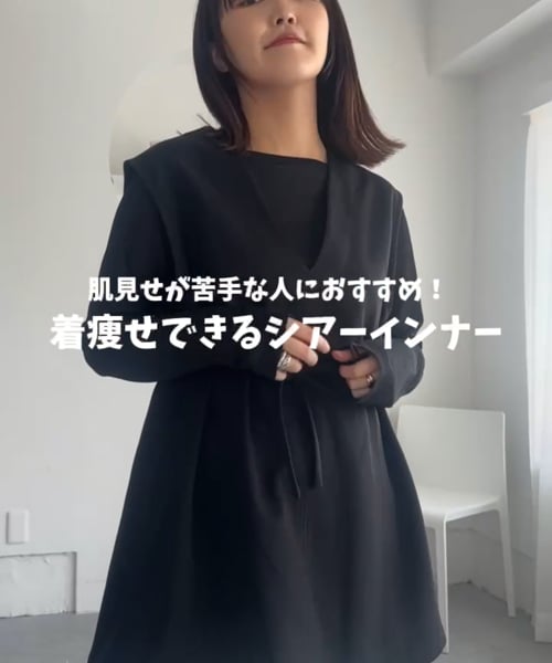 あんず企画】シアークルーネックロングスリーブインナー | [公式 あんず企画】シアークルーネックロングスリーブインナー | [公式