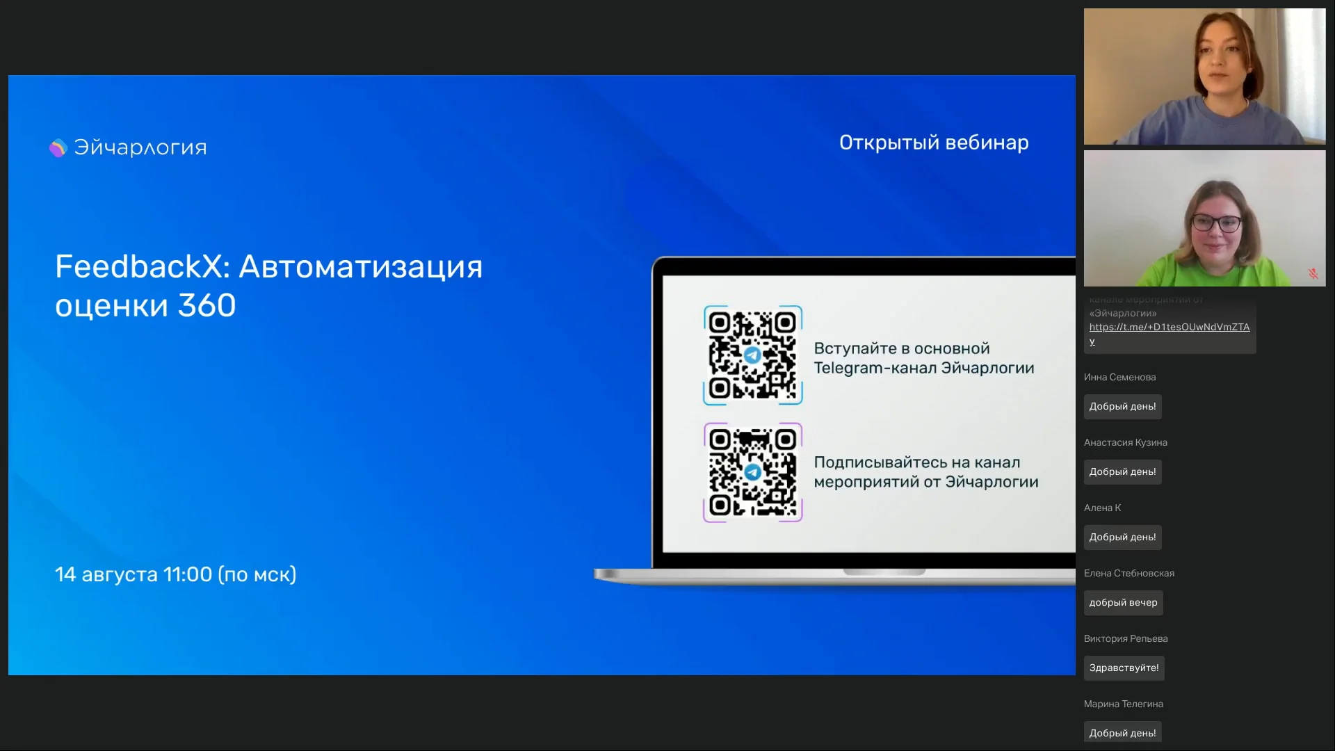 Автоматизация оценки 360 on Vimeo