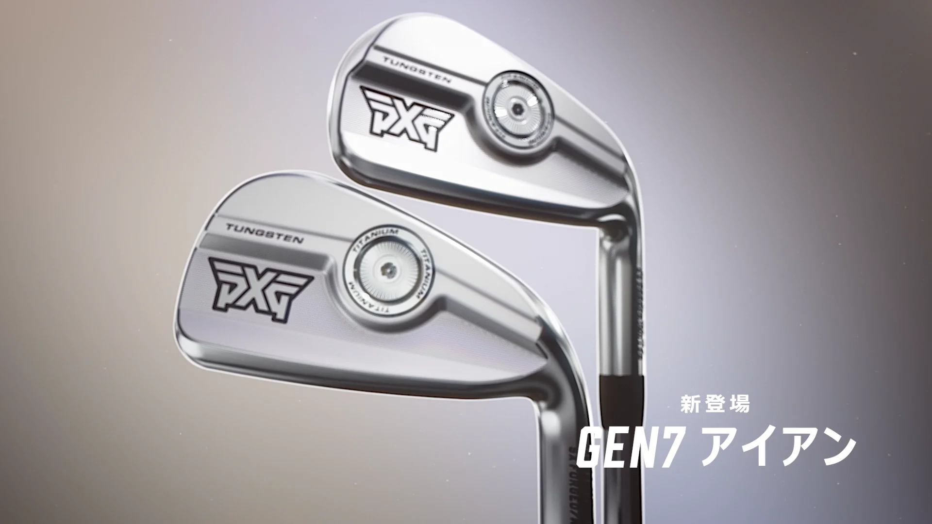 GEN7 0311 P Irons in Chrome | Players Irons - PXG JP GEN7 0311 P Irons in Chrome | Players Irons - PXG JP