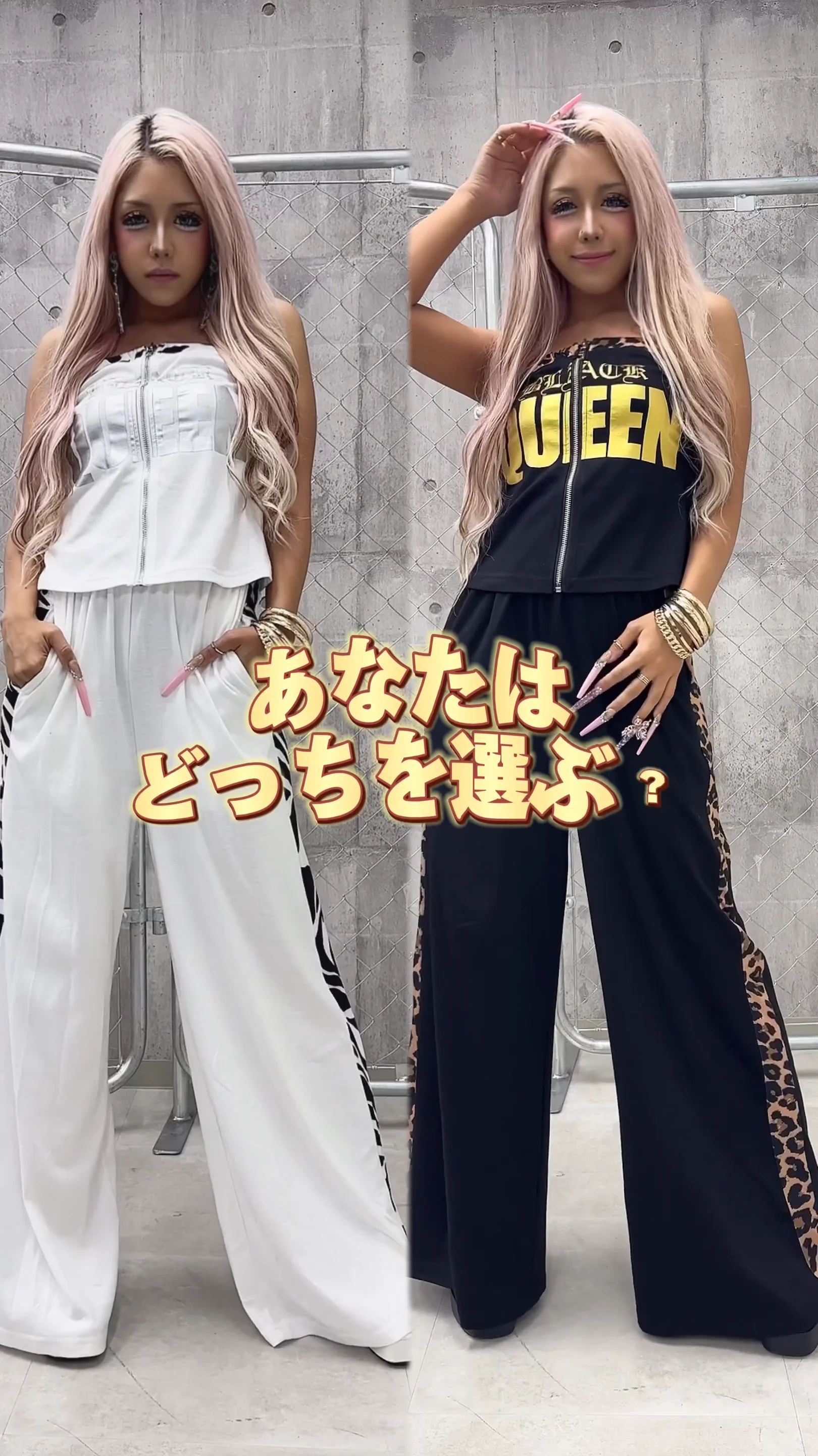 再入荷】アニマル柄ベアセットアップ | レディースギャル 再入荷】アニマル柄ベアセットアップ | レディースギャル