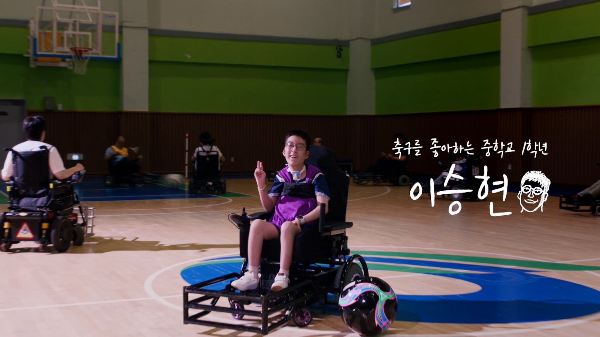 쿠팡 플레이 캠페인 : 축구를 좋아하는 승현이