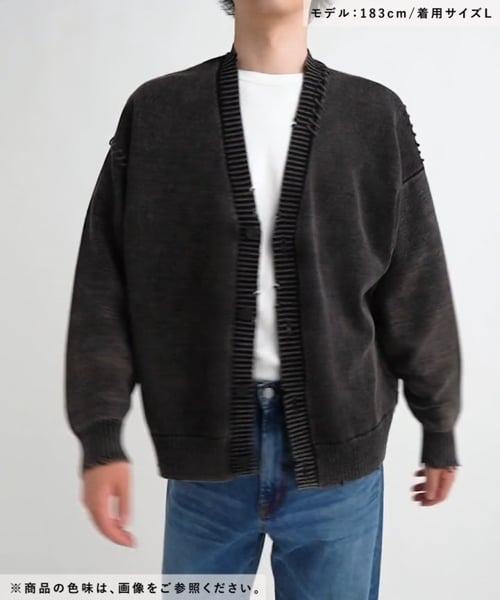 まりさま専用　　ニコアンド　Misayoキルドキカーディガン Lサイズ 新品 niko and  Misayo キルドキカーディガン ブラックL まりさま