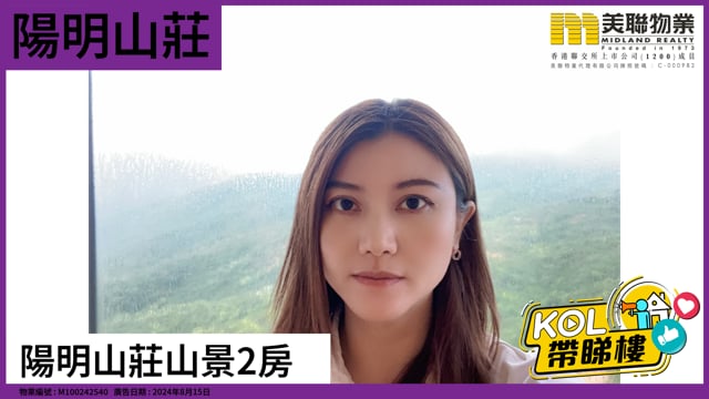 陽明山莊山景2房