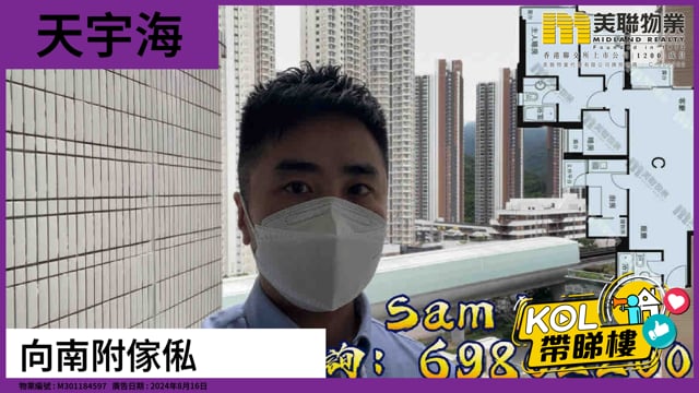 向南附傢俬