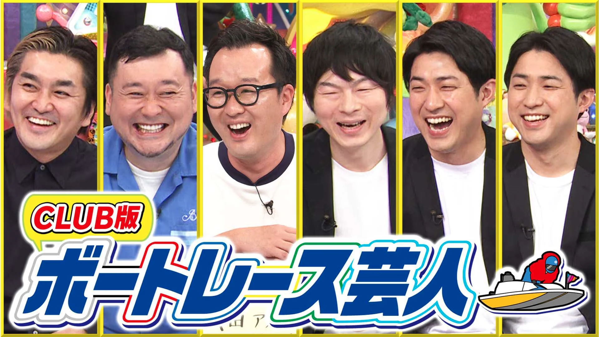 活動歴および当時の関連ビジュアル記録