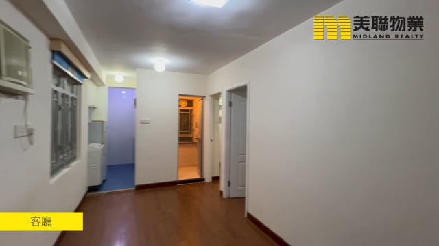 LUCKY PLAZA FUNG LAM COURT (C1) Shatin L 1580850 For Buy