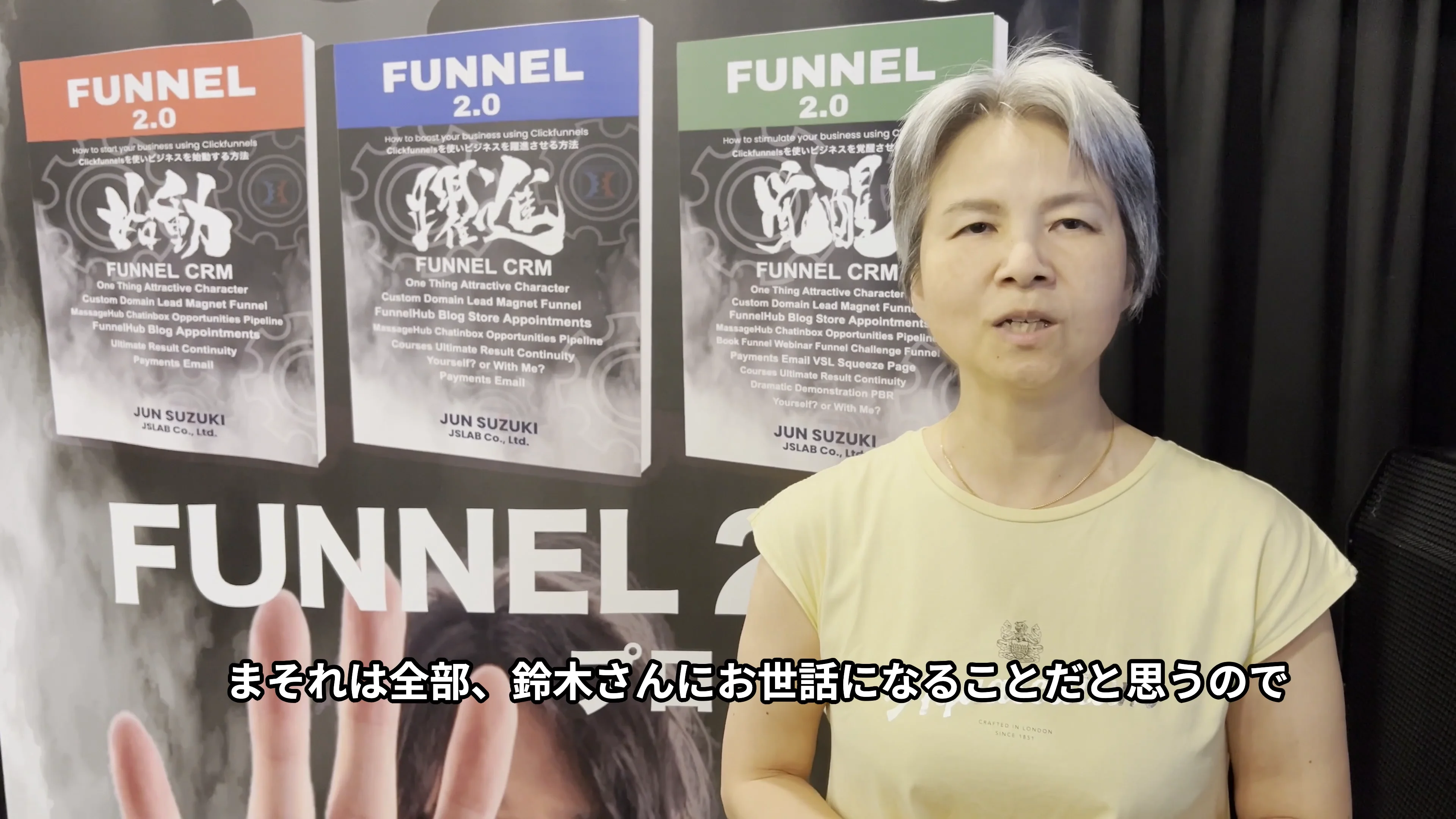 🎙エピソード3：「ファネルの種類とあなたに合った設計法