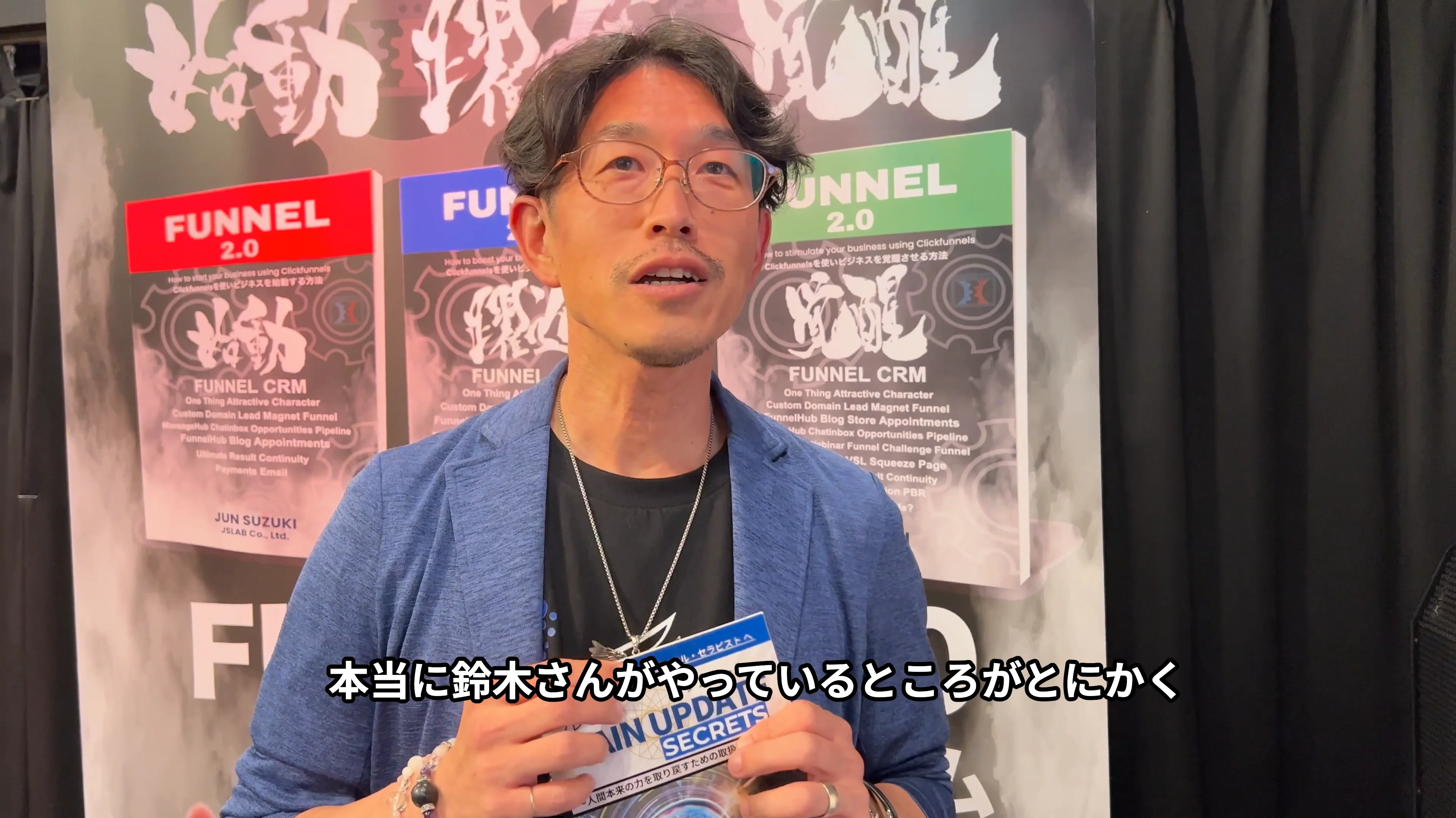 朗報！年末までClickFunnels日本語版特別プランがオープン！| クリック