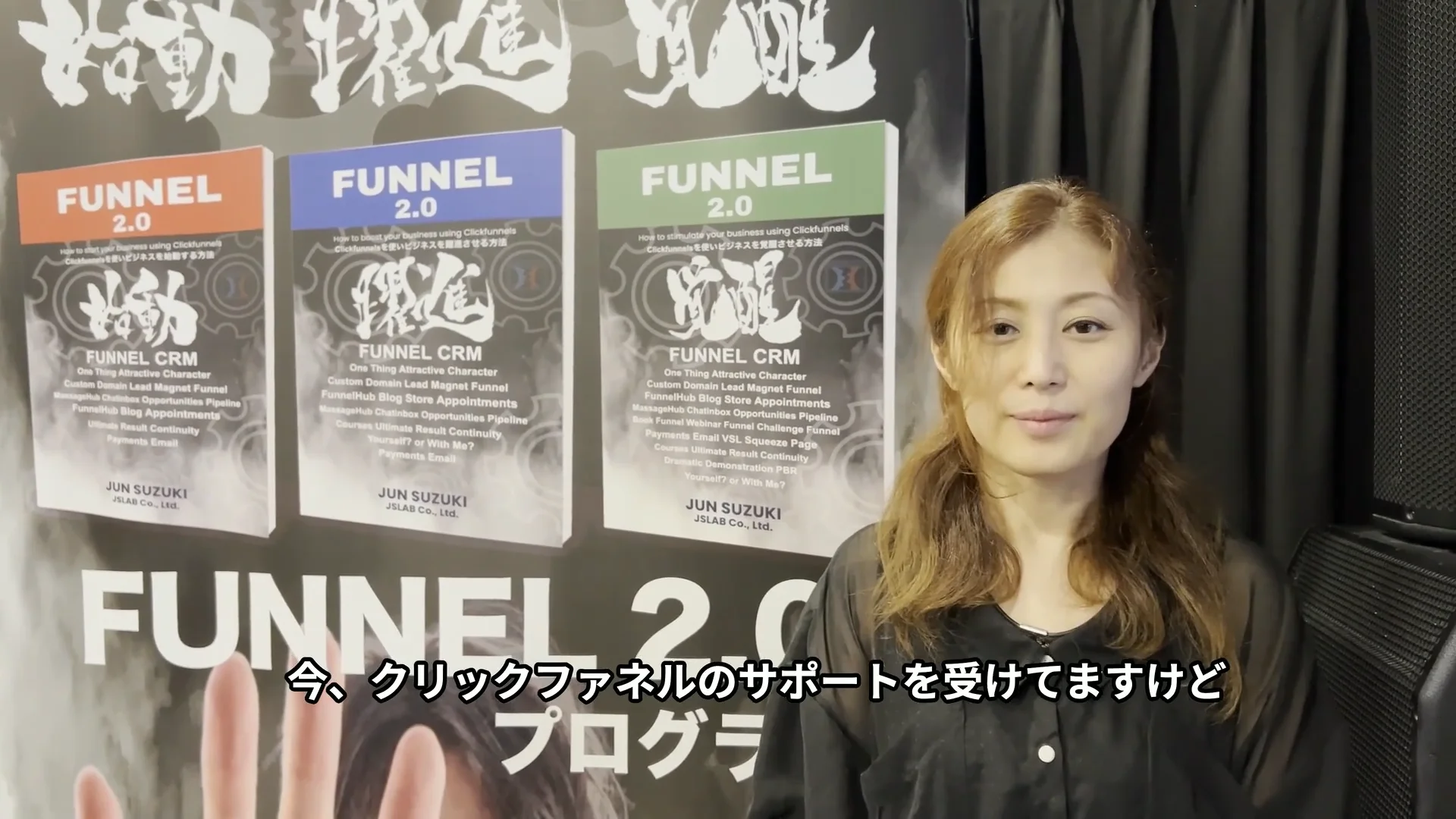 起業家への処方箋 Expert Secrets × ClickFunnelsで「読んで終わり」を