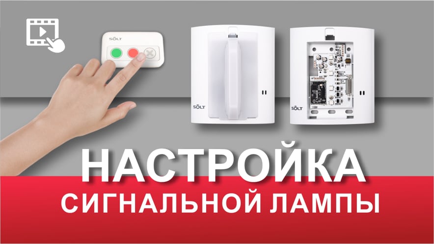 Коридорная лампа SL6