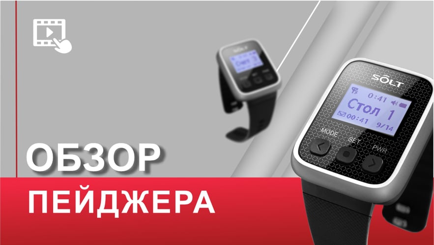 Замена аккумулятора