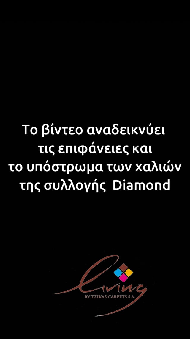 DIAMOND 160X160 ΤΑΠ.ROUND Ρ.Ρ. ΤΟΥΡΚΙΑΣ