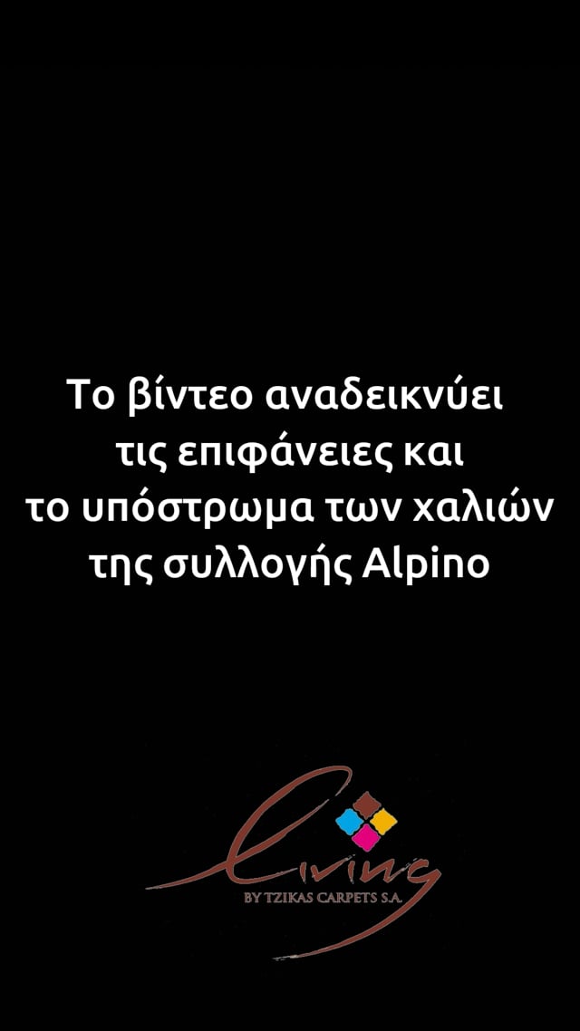 ALPINO 067Χ150 ΤΑΠ. Ρ.Ρ. ΤΟΥΡΚΙΑΣ