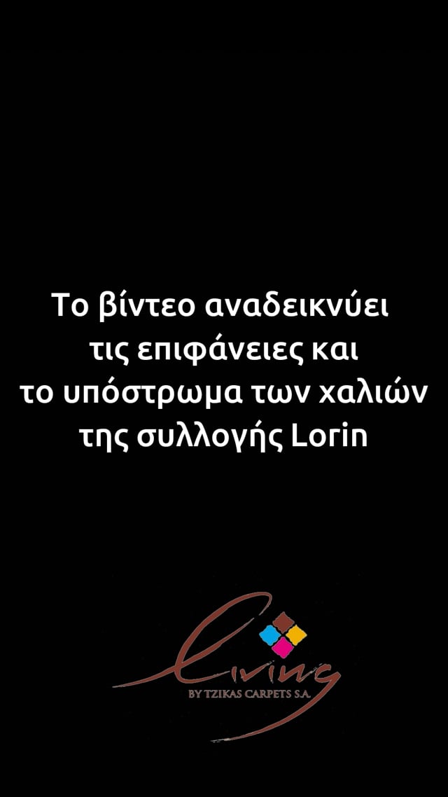 LORIN 160X230 ΤΑΠ. Ρ.Ρ. ΤΟΥΡΚΙΑΣ