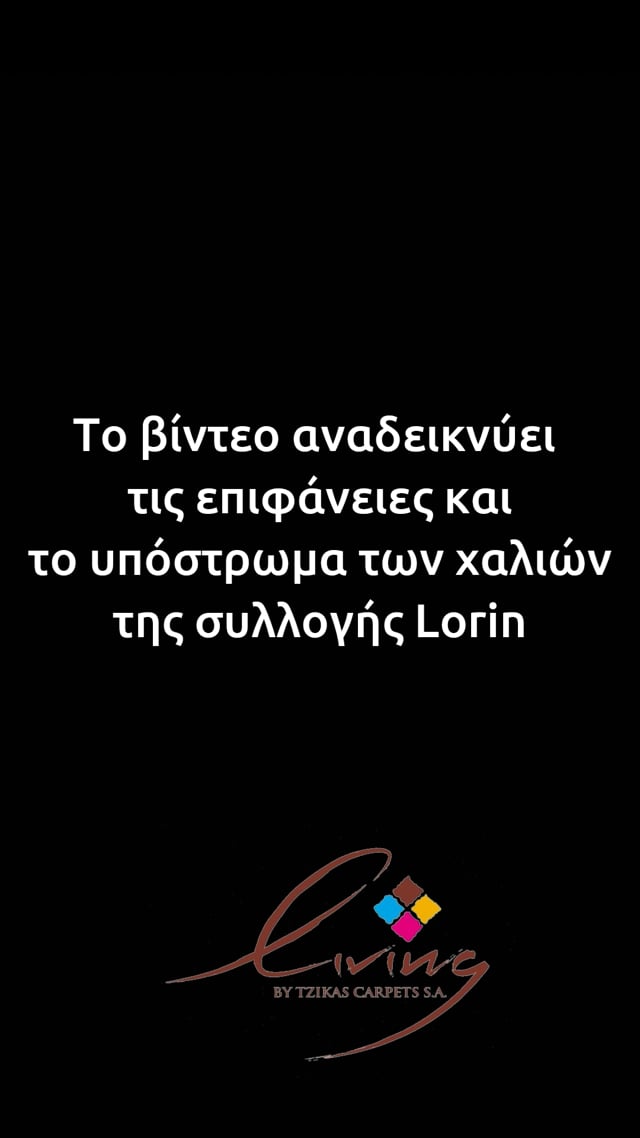 LORIN 160X230 ΤΑΠ. Ρ.Ρ. ΤΟΥΡΚΙΑΣ