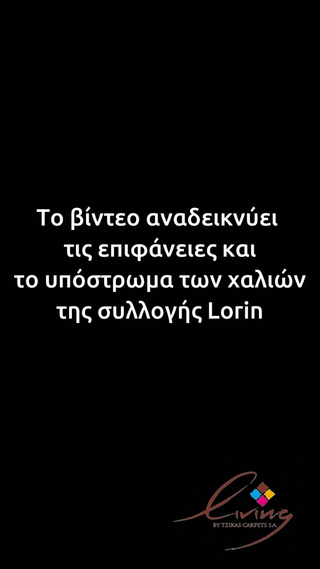 LORIN 160X230 ΤΑΠ. Ρ.Ρ. ΤΟΥΡΚΙΑΣ