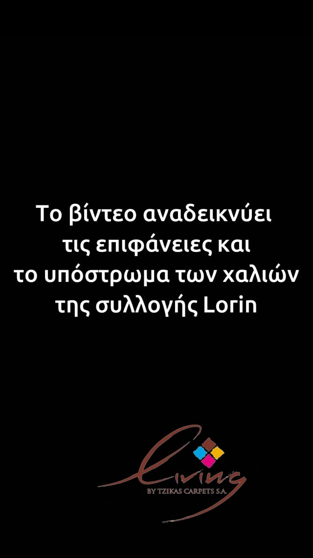 LORIN 160X230 ΤΑΠ. Ρ.Ρ. ΤΟΥΡΚΙΑΣ