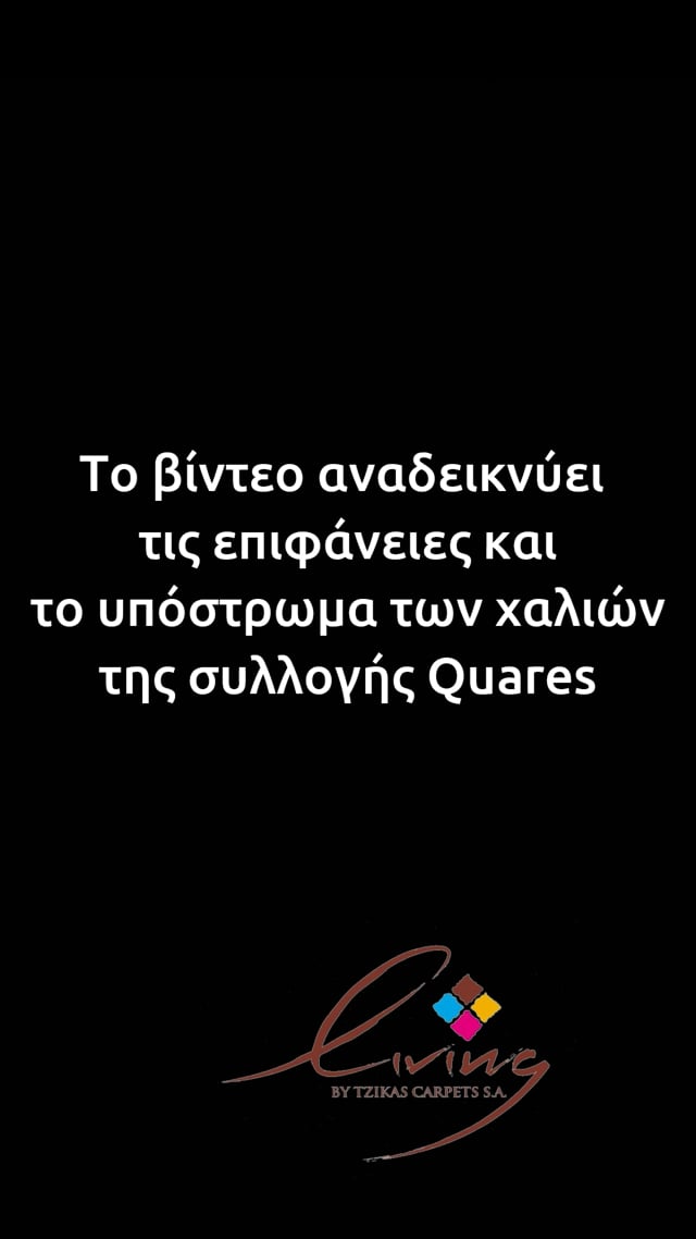 QUARES 160X230 ΤΑΠ. Ρ.Ρ. ΤΟΥΡΚΙΑΣ