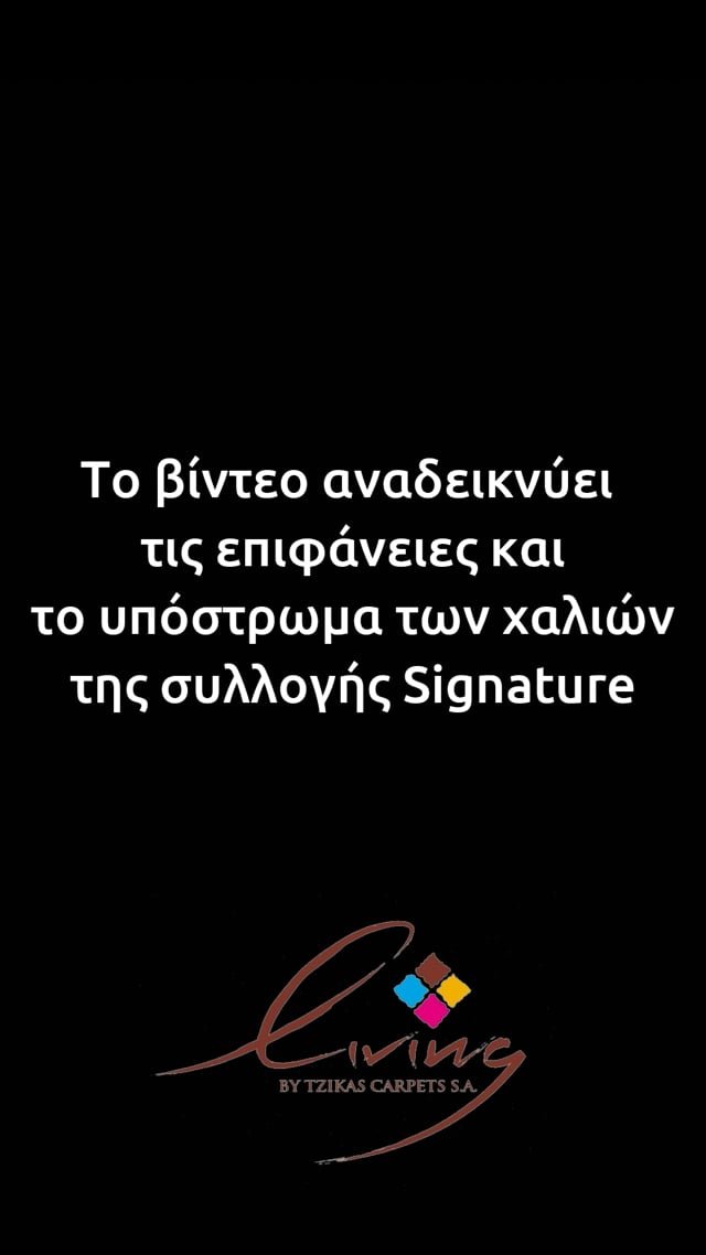 SIGNATURE 200X290 ΤΑΠ. Ρ.Ρ. ΤΟΥΡΚΙΑΣ