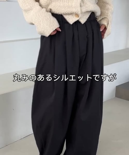 コクーンボリュームパンツ | [公式]アパートバイ （A part by）通販
