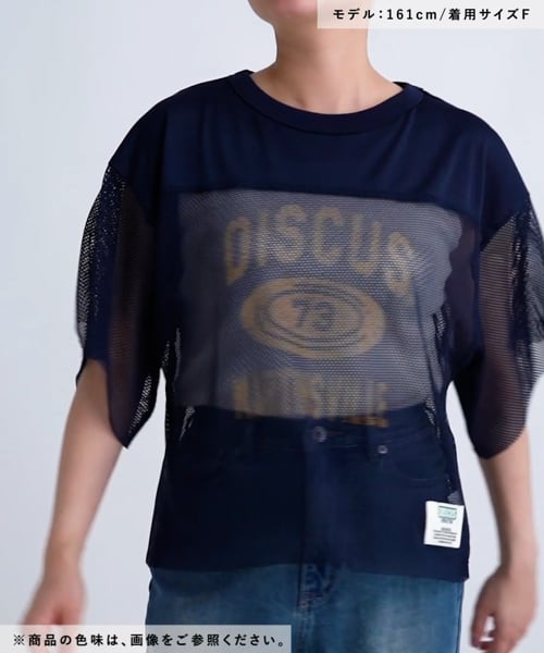DISCUS／ディスカス】ロゴメッシュT | [公式]レプシィム