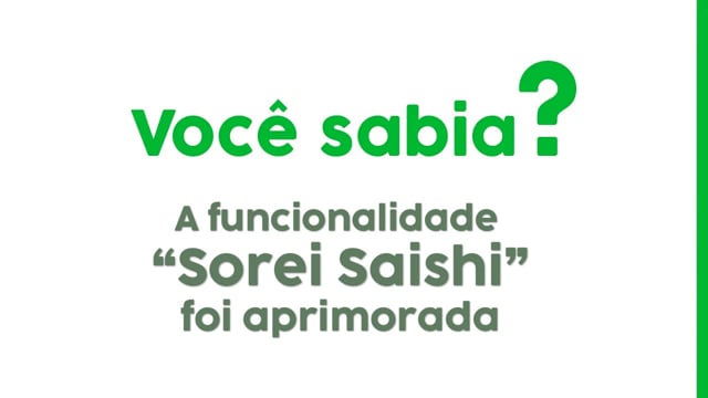 Capa do vídeo “Tutorial - Atualização Sorei Saishi no aplicativo da IMMB”