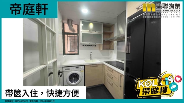 帶篋入住，快捷方便