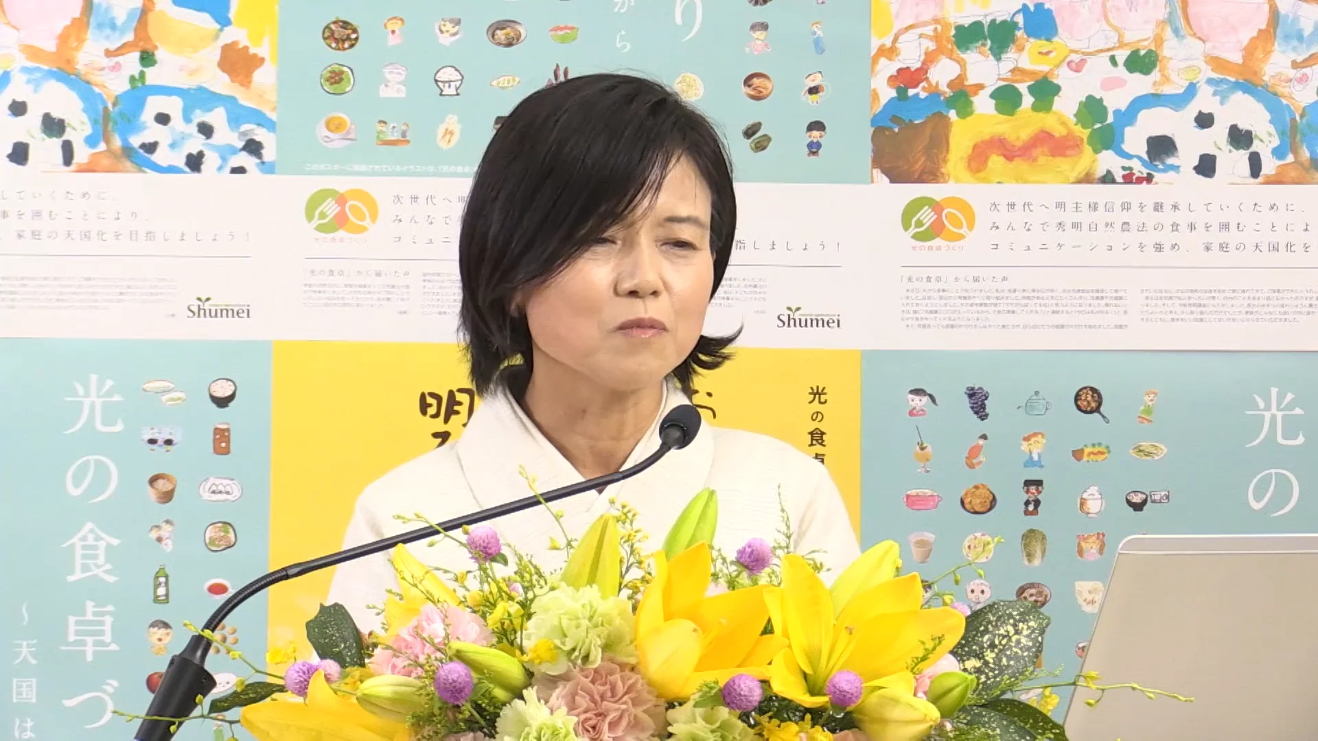 セミナー・講演会・ライブラリー 前島由美さん（ゆめの森こども