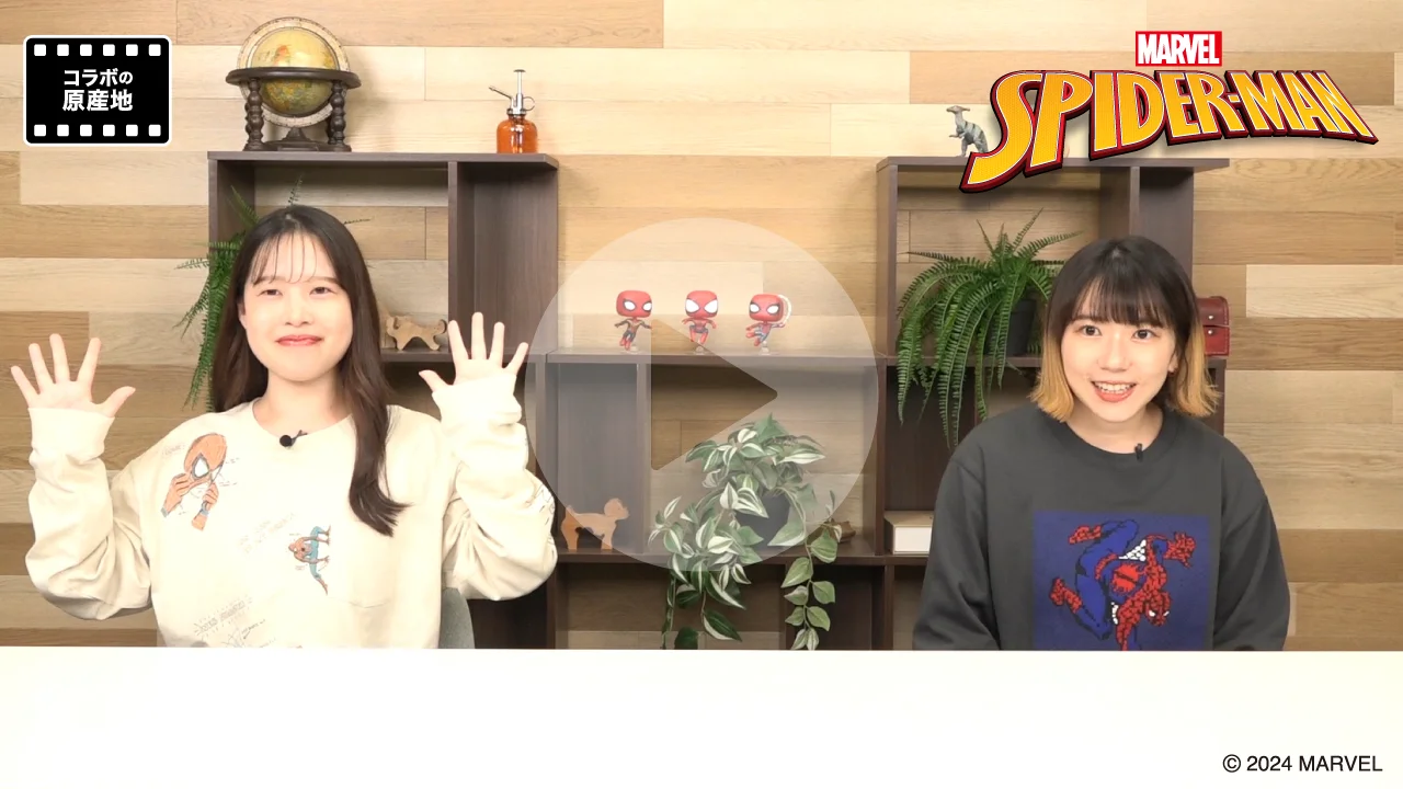 動画】グラニフ初の「スパイダーマン」コレクション!全アイテム 動画】グラニフ初の「スパイダーマン」コレクション!全アイテム