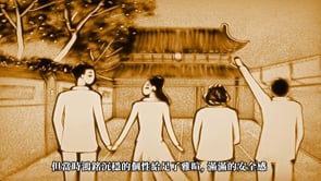 作品-成長/愛情MV影片預覽圖