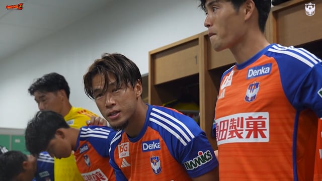 “Inside of ALBIREX” 目の前の相手に vs FC町田ゼルビア