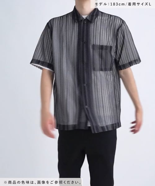 2SETメッシュシャツ＊TEE/138937 | [公式]グローバルワーク