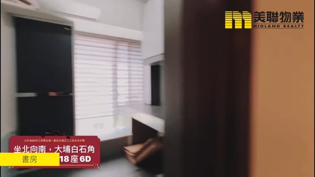 逸瓏灣 大埔 低層 1702506 售盤