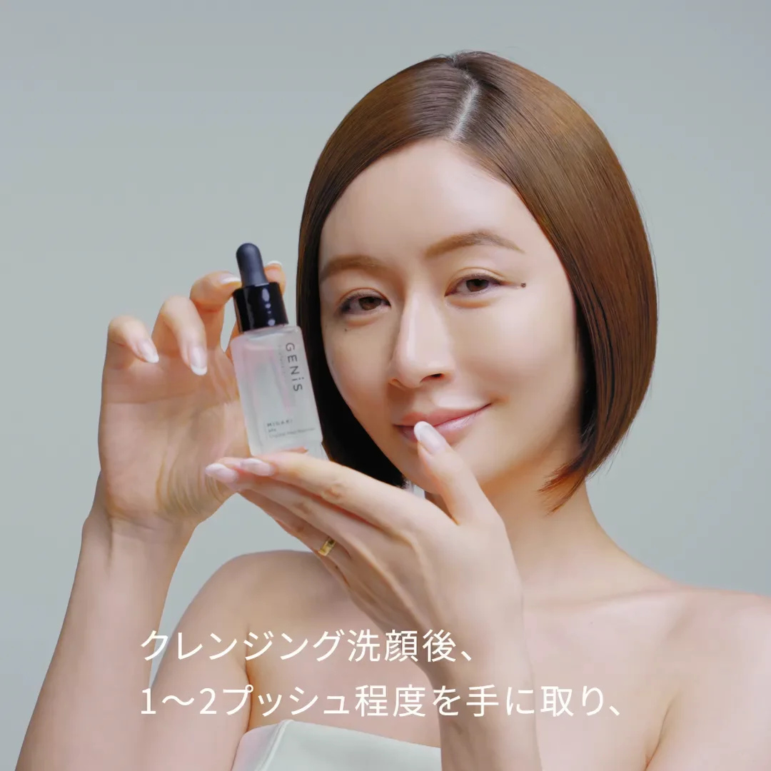 GENiS Professional | 商品詳細 GENiS Professional | 商品詳細