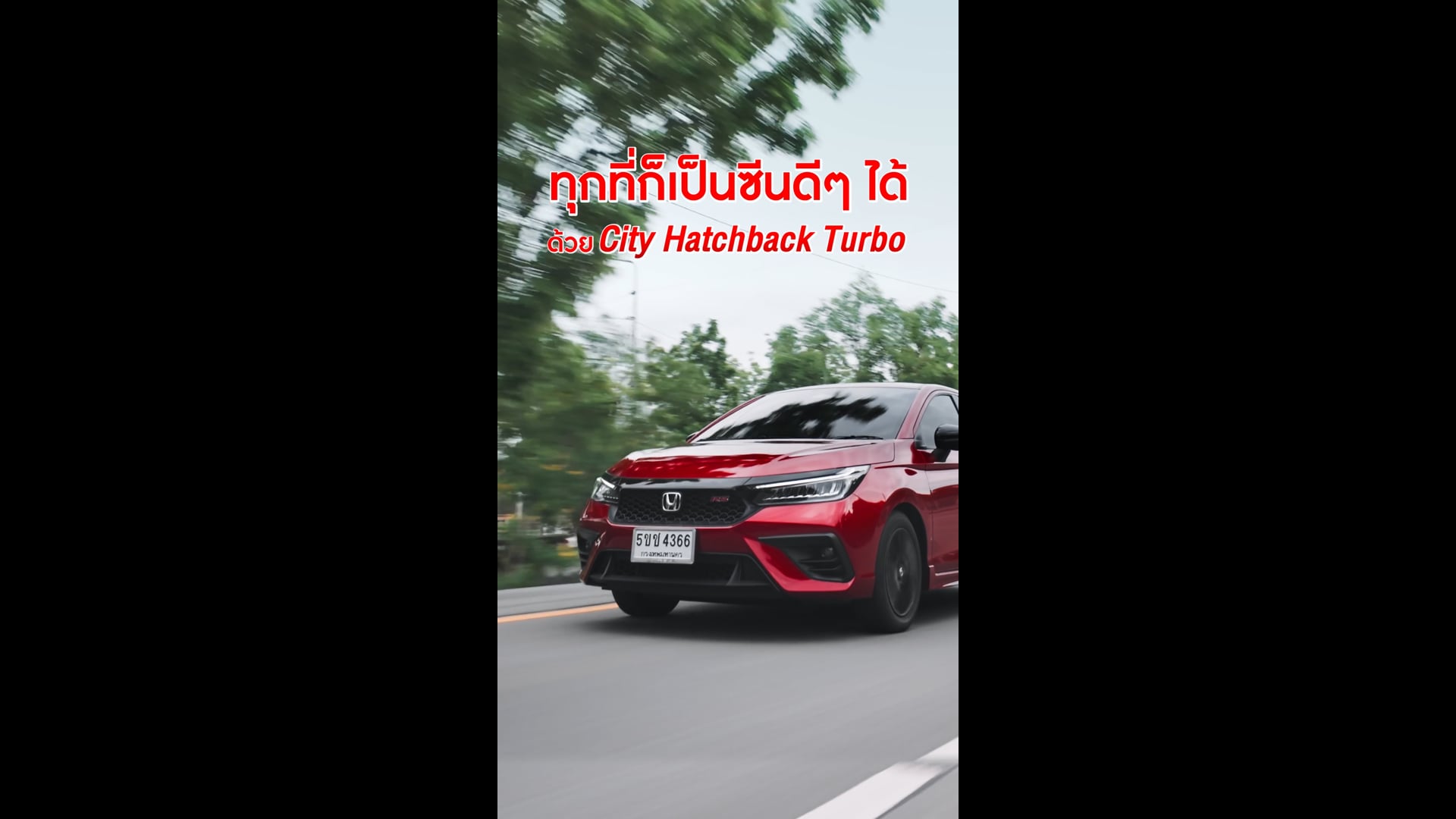 New Honda City Hatchback