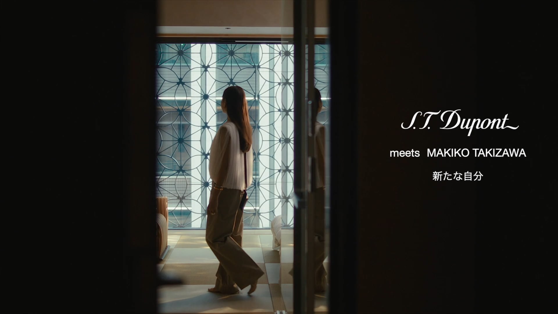 S.T DUPONT meets MAKIKO TAKIZAWA SUMMER 2024